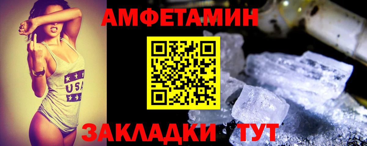 Amphetamine  Вход с VPN  Сыктывкар  АМФЕТАМИН 98% 