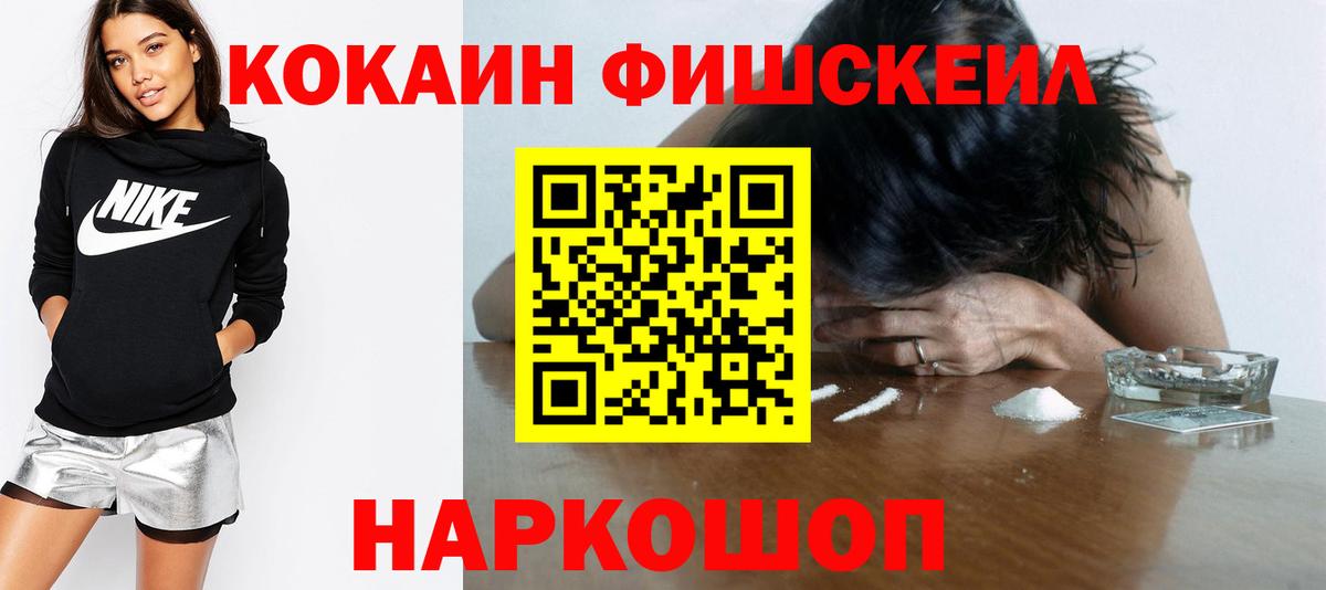 КОКАИН Эквадор Сыктывкар