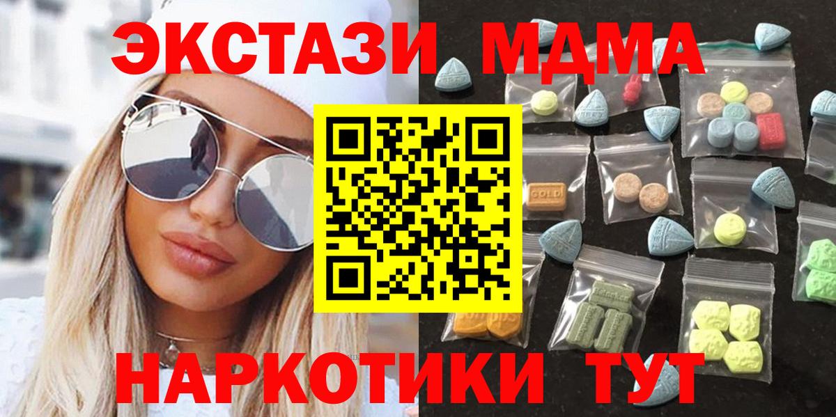 Экстази Cube Сыктывкар