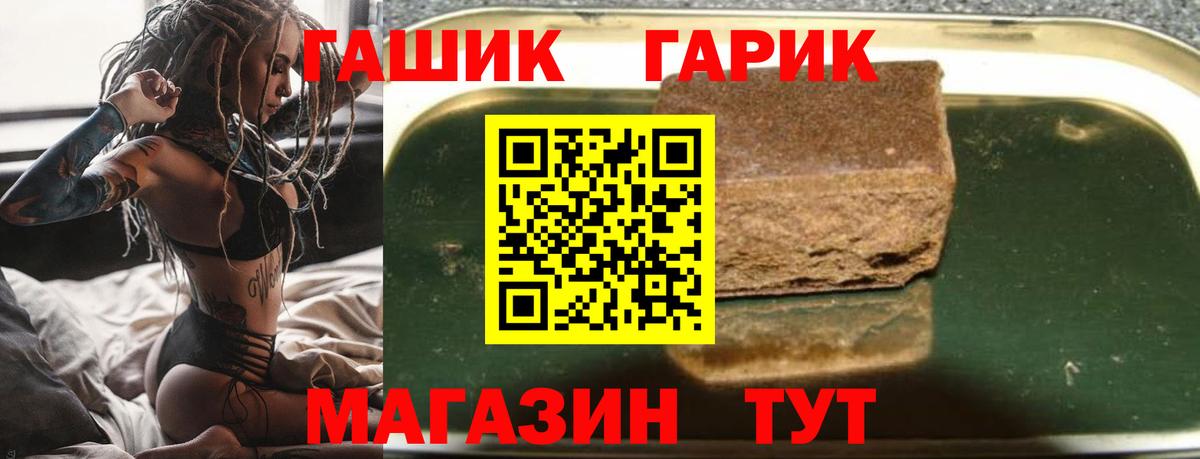 Гашиш Premium Сыктывкар