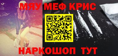 кокаин Обь