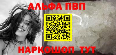 кокаин Обь