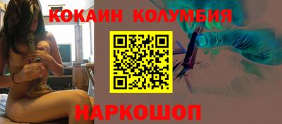 мефедрон VHQ Пенза