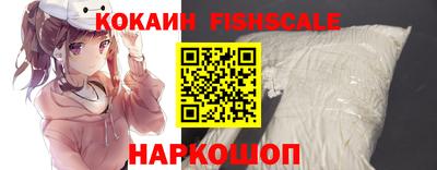 мефедрон VHQ Пенза