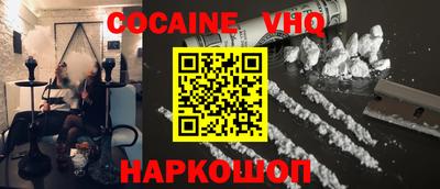бутират Обнинск