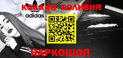 кокаин Обь