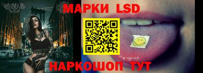 кокаин Обь