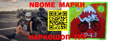 гидра Партизанск