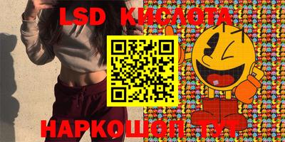 кокаин Обь
