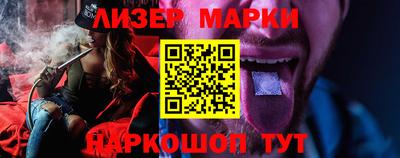 кокаин Обь