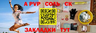 кокаин Обь
