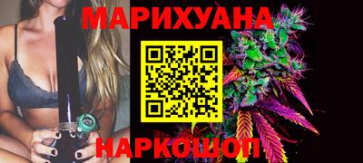 бутират Обнинск