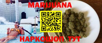 бутират Обнинск