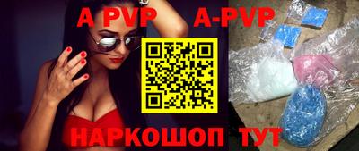 бутират Обнинск