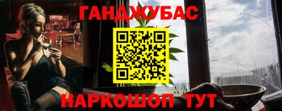 бутират Обнинск