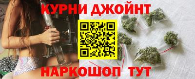 бутират Обнинск