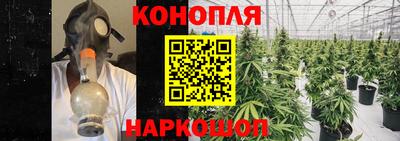 бутират Обнинск