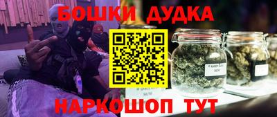 гидра Партизанск