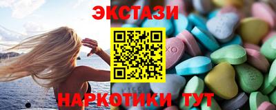 бутират Обнинск