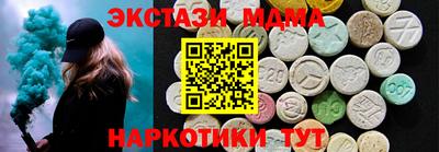 бутират Обнинск