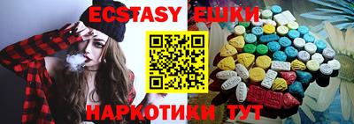 ALPHA PVP Первоуральск