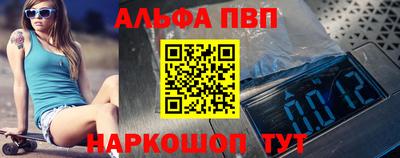 кокаин Обь