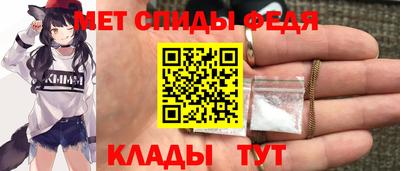 бутират Обнинск