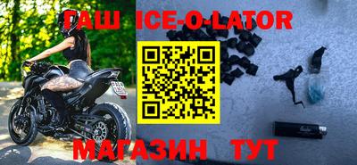 бутират Обнинск