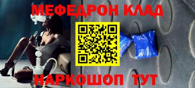 бутират Обнинск