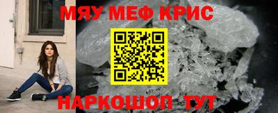 кокаин Обь