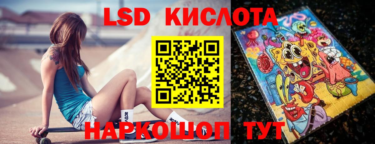 Сыктывкар  ЛСД экстази ecstasy  Вход с VPN 
