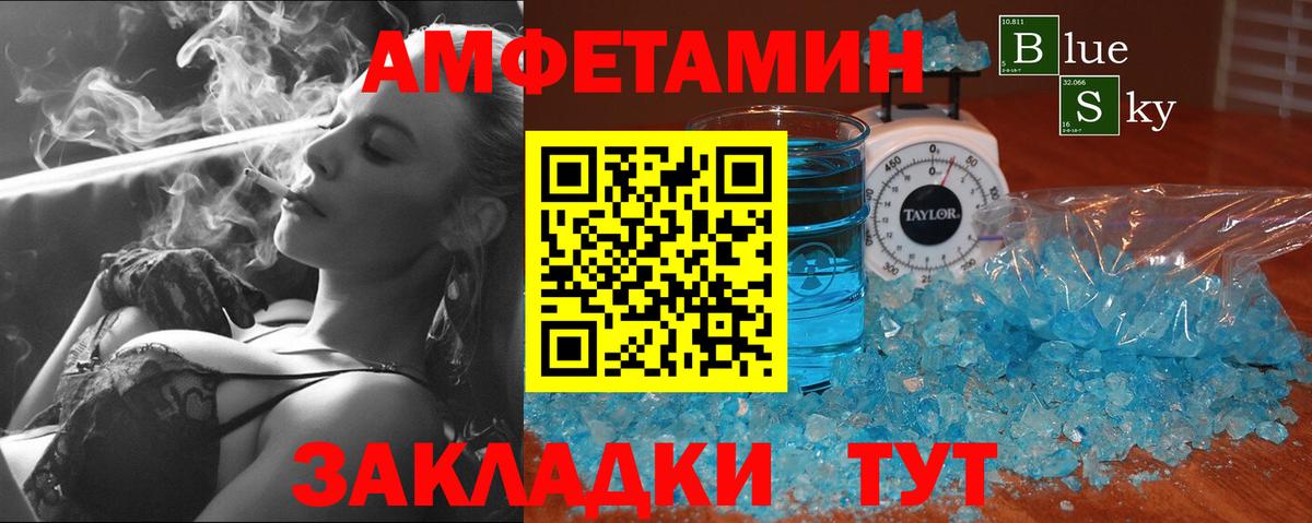 Метамфетамин витя  МЕТАМФЕТАМИН  Сыктывкар  Метамфетамин витя  Вход с VPN 