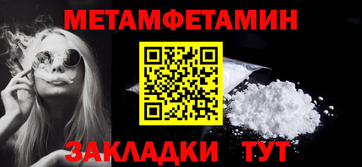 Первитин витя Сыктывкар