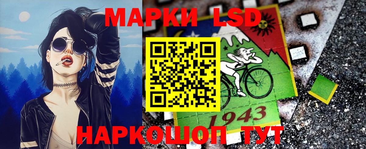Марки NBOMe 1,8мг Сыктывкар