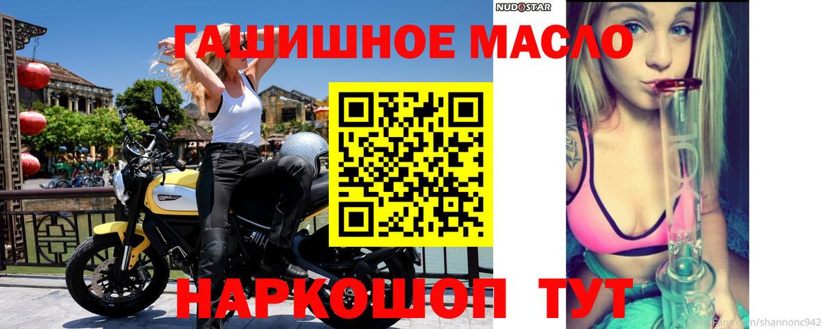 ТГК вейп  ТГК Wax  Вход с VPN  Сыктывкар 