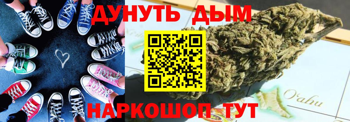 Каннабис Amnesia Сыктывкар