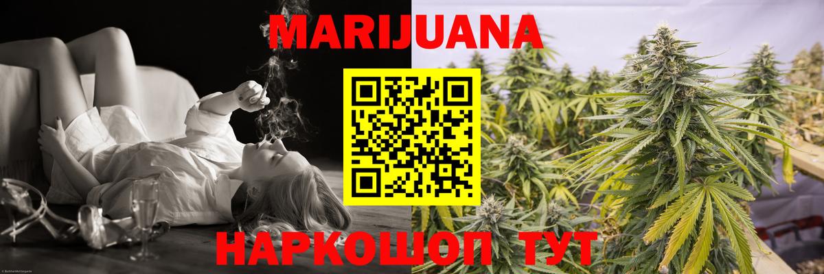 Канабис OG Kush  Вход с VPN  Марихуана индика  Сыктывкар  Марихуана марихуана  Шишки марихуана планчик 